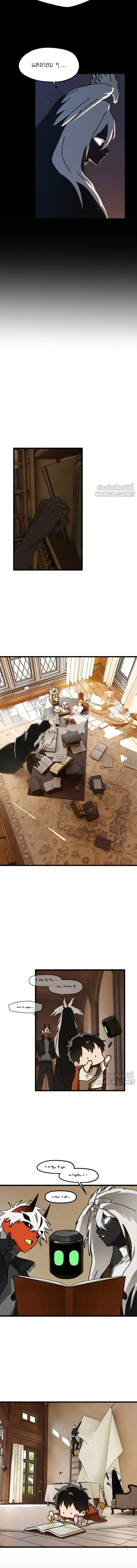 หน้าที่ 8