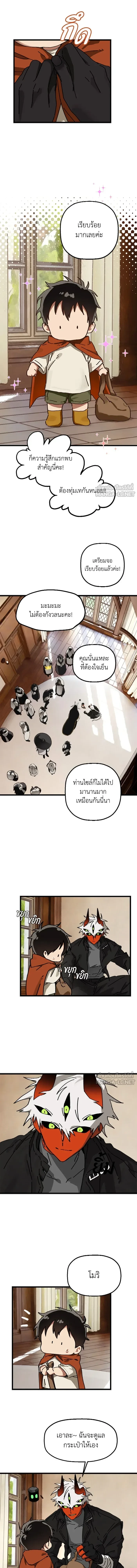 หน้าที่ 5
