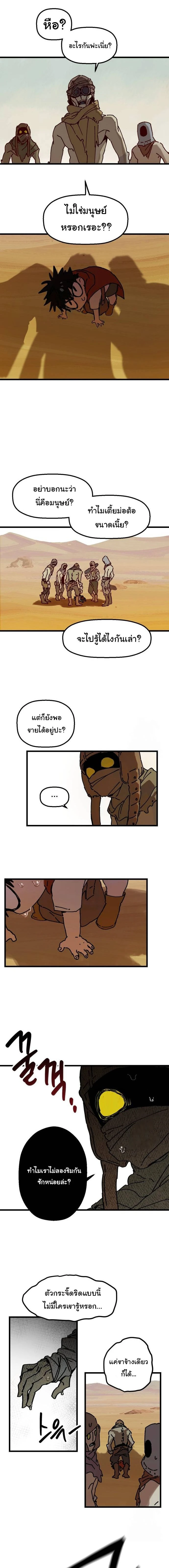 หน้าที่ 5