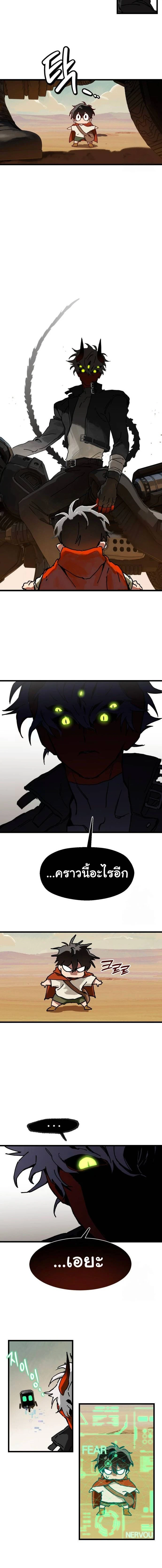 หน้าที่ 12