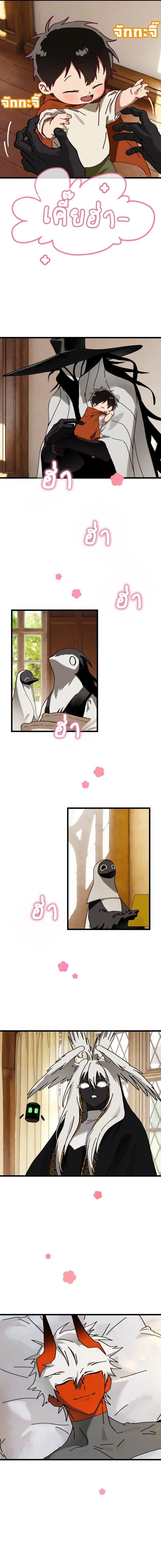 หน้าที่ 12