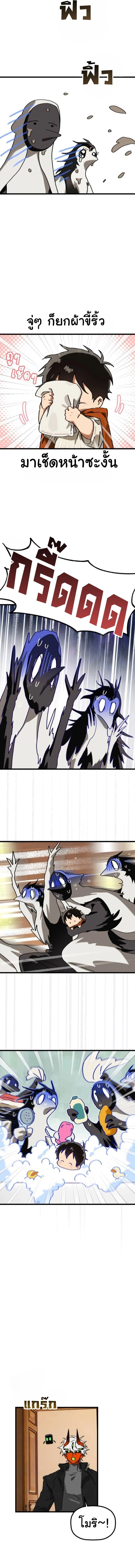 หน้าที่ 9