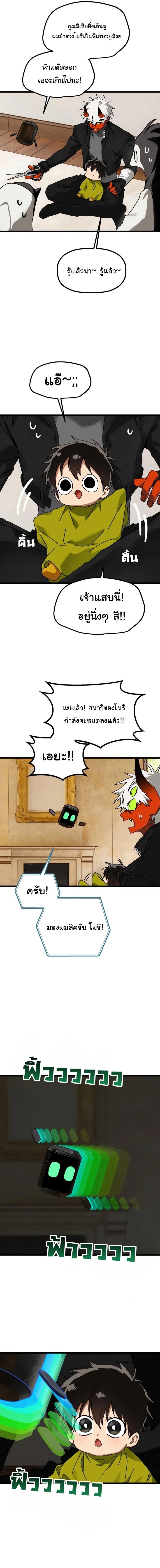 หน้าที่ 11