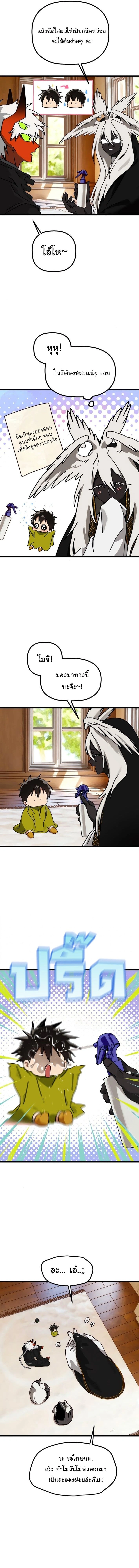 หน้าที่ 7