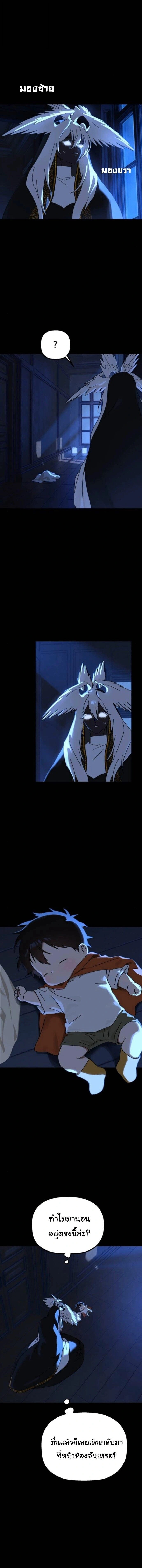 หน้าที่ 8