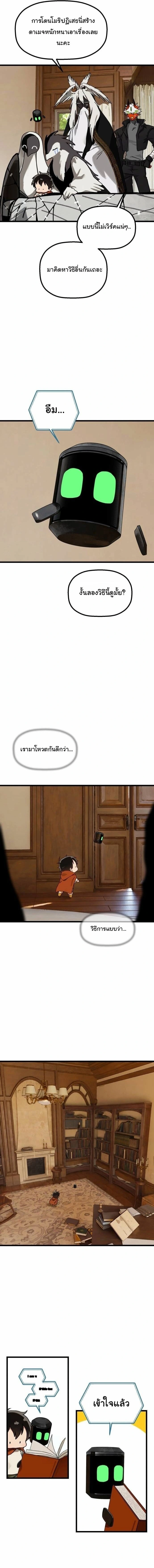 หน้าที่ 17