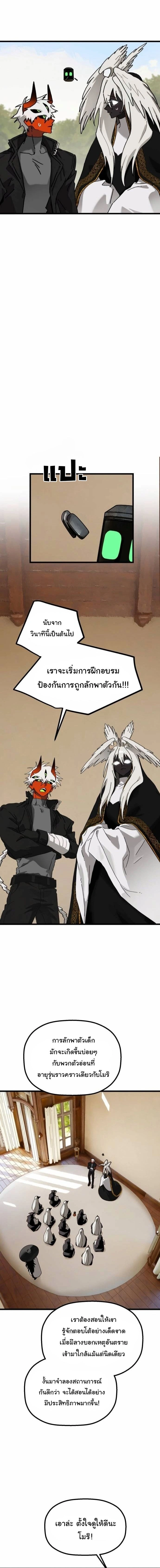 หน้าที่ 11