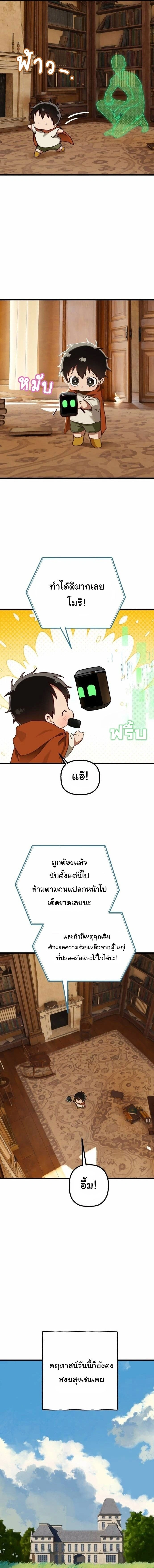 หน้าที่ 19