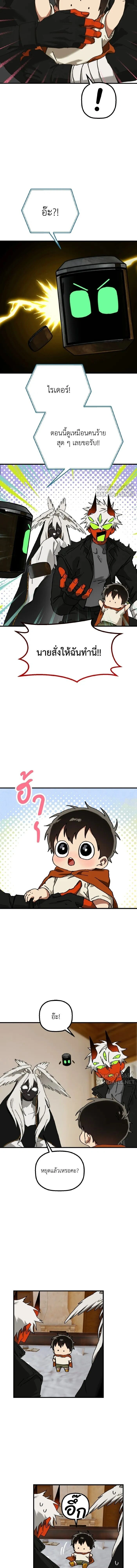 หน้าที่ 5