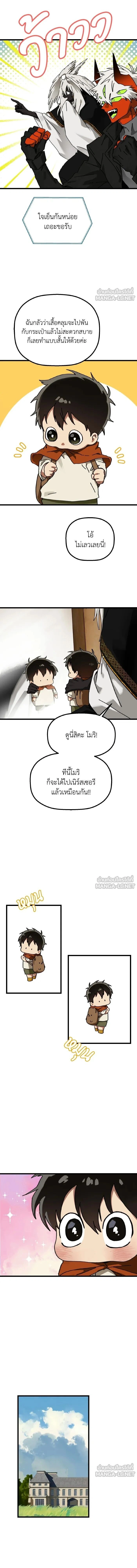หน้าที่ 10