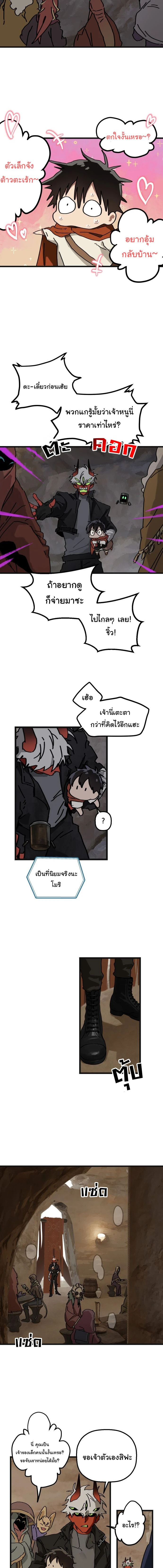 หน้าที่ 5