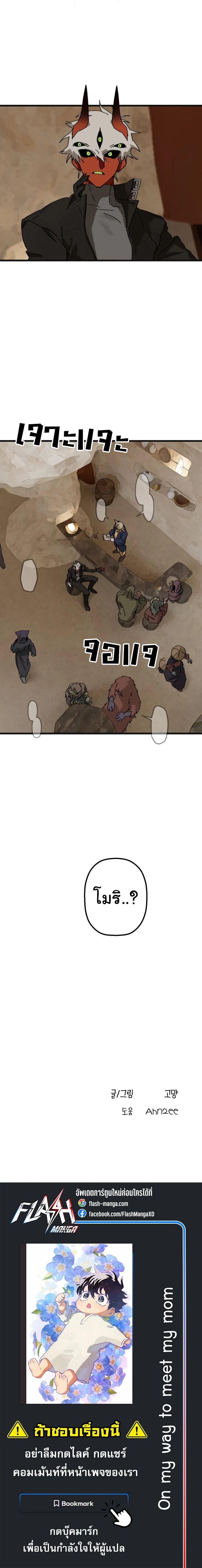 หน้าที่ 13