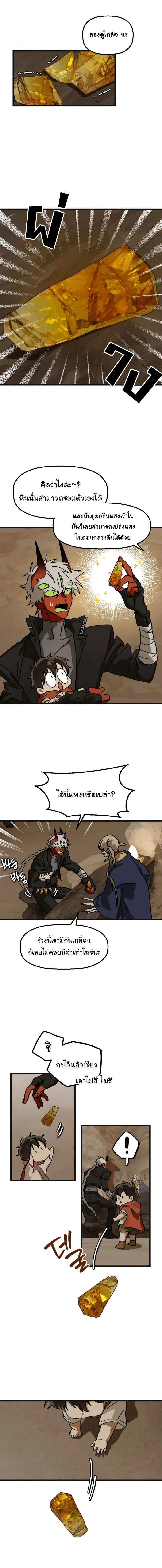 หน้าที่ 9