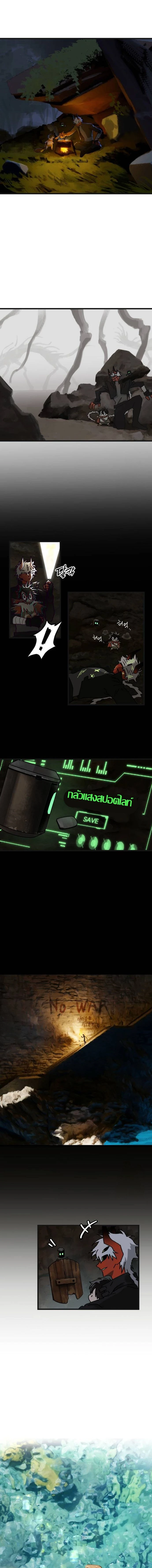 หน้าที่ 2