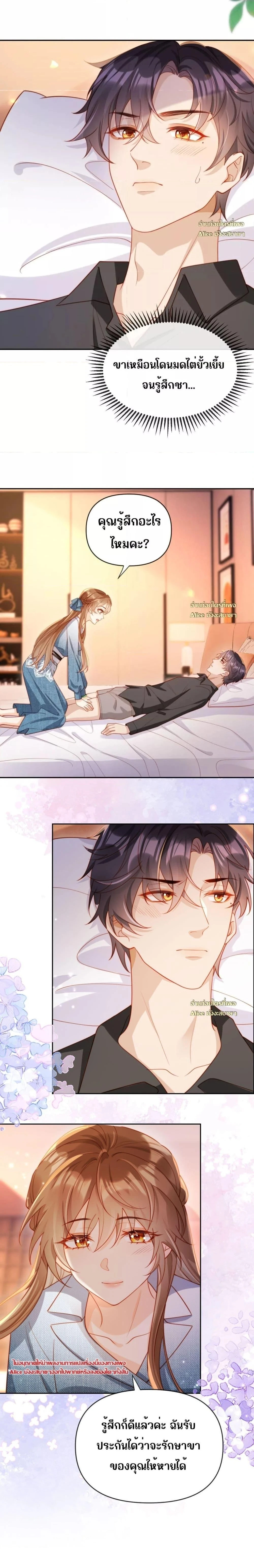 หน้าที่ 10