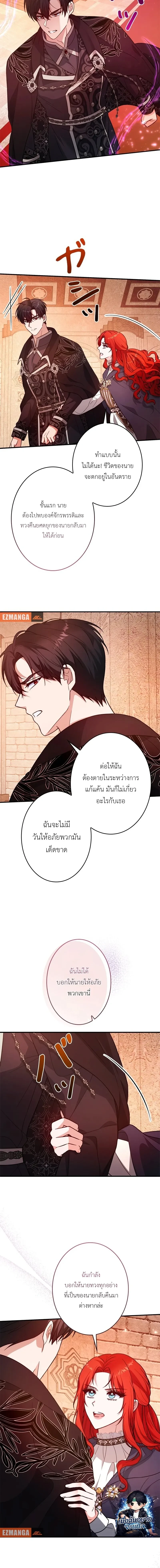 หน้าที่ 14