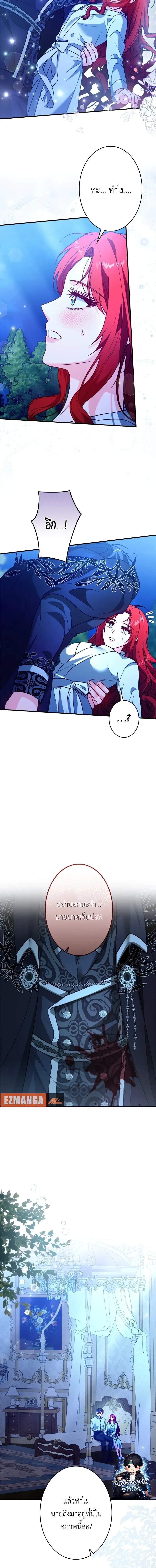 หน้าที่ 10