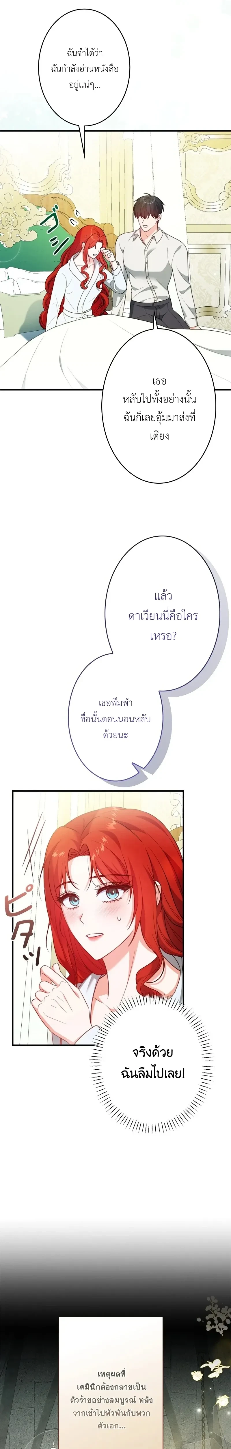หน้าที่ 16