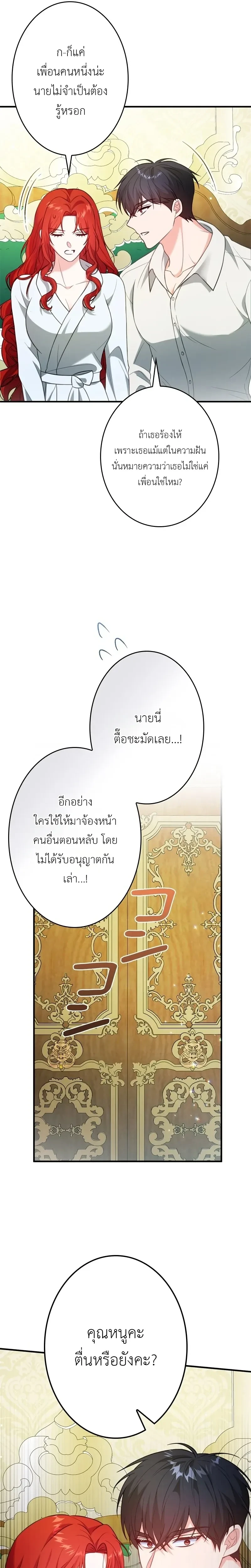 หน้าที่ 18
