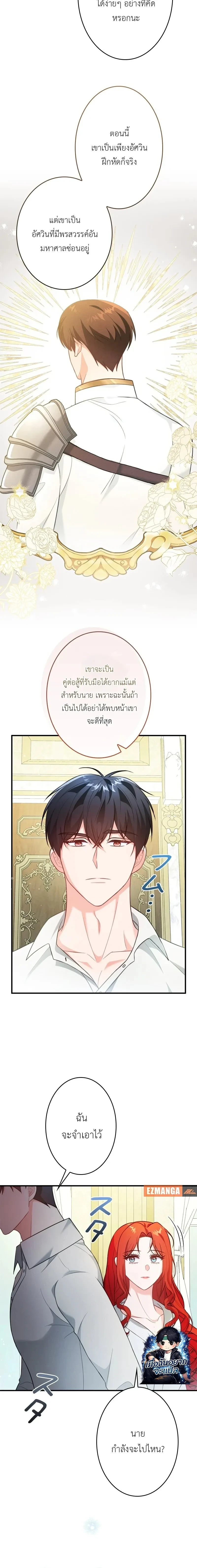 หน้าที่ 15