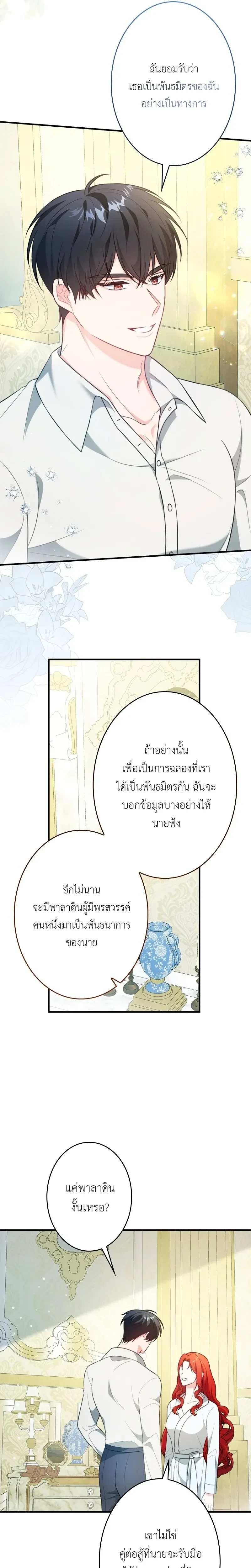 หน้าที่ 14