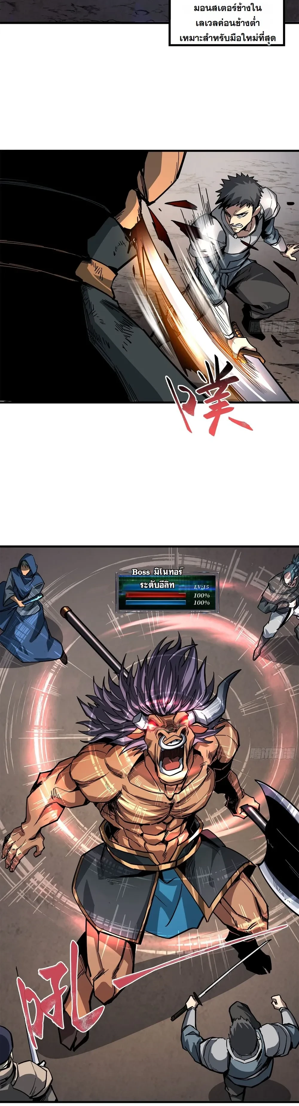 หน้าที่ 6