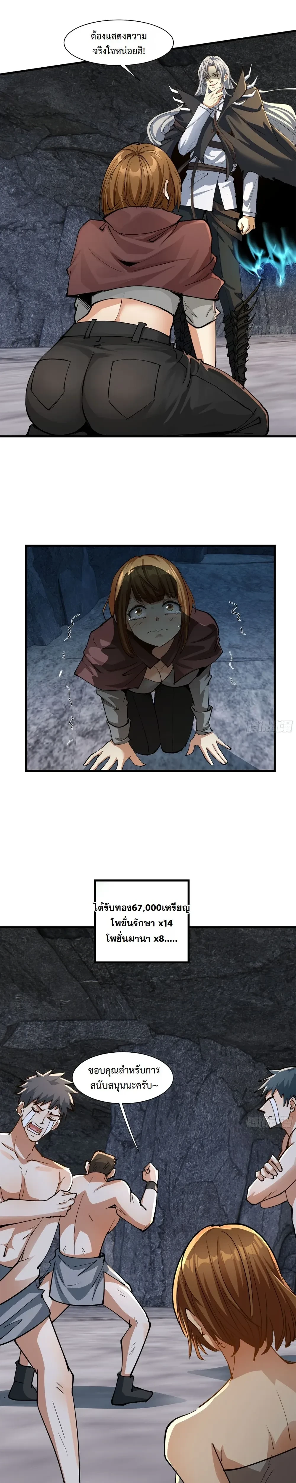 หน้าที่ 3