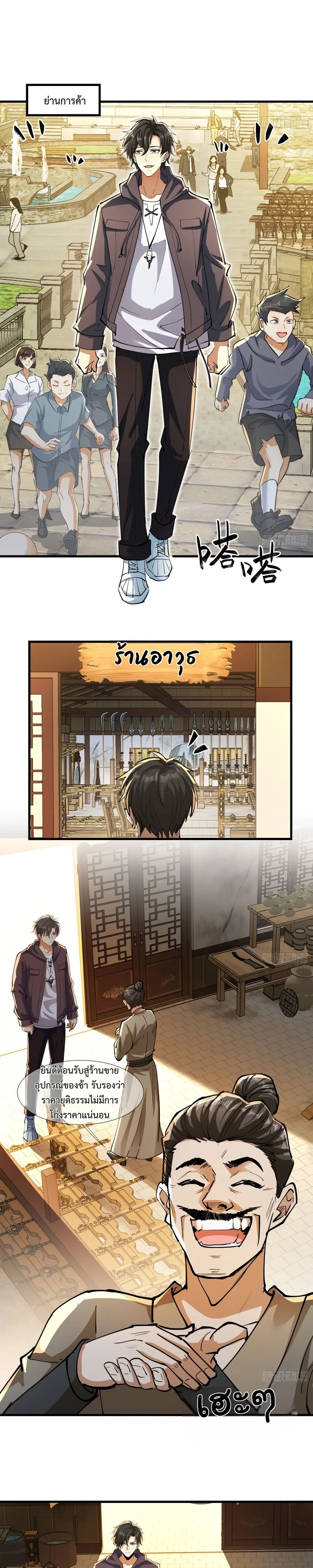 หน้าที่ 5