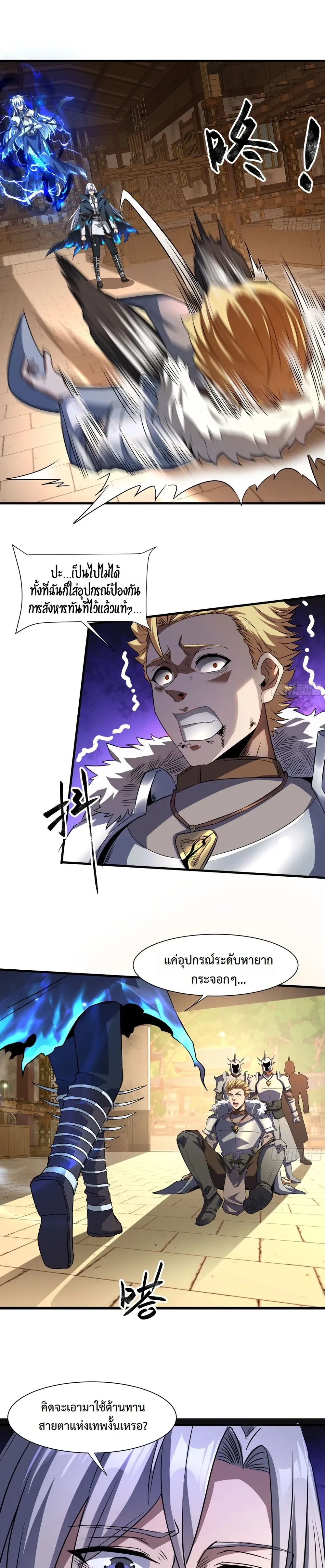 หน้าที่ 9