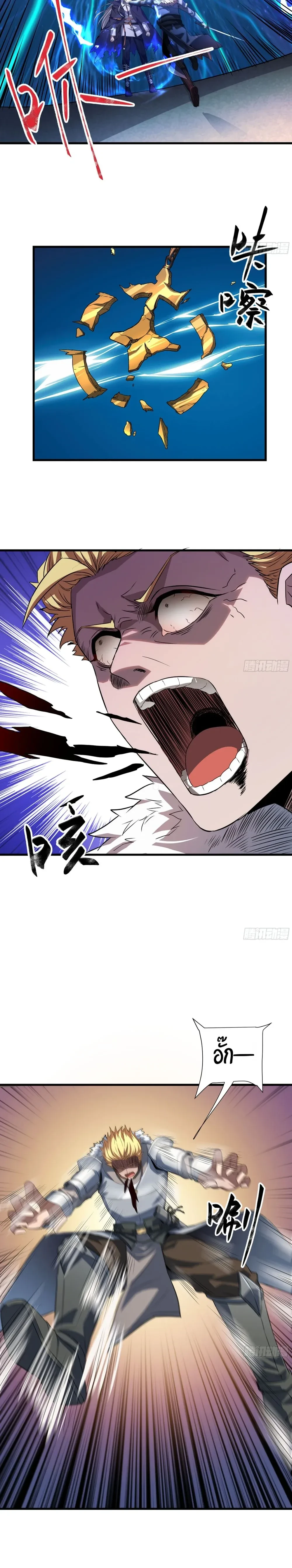 หน้าที่ 8