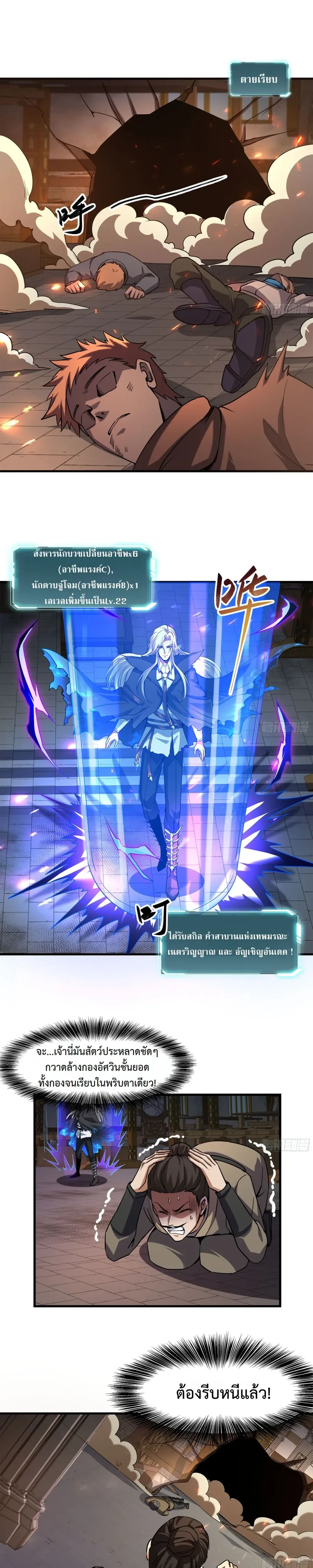 หน้าที่ 7