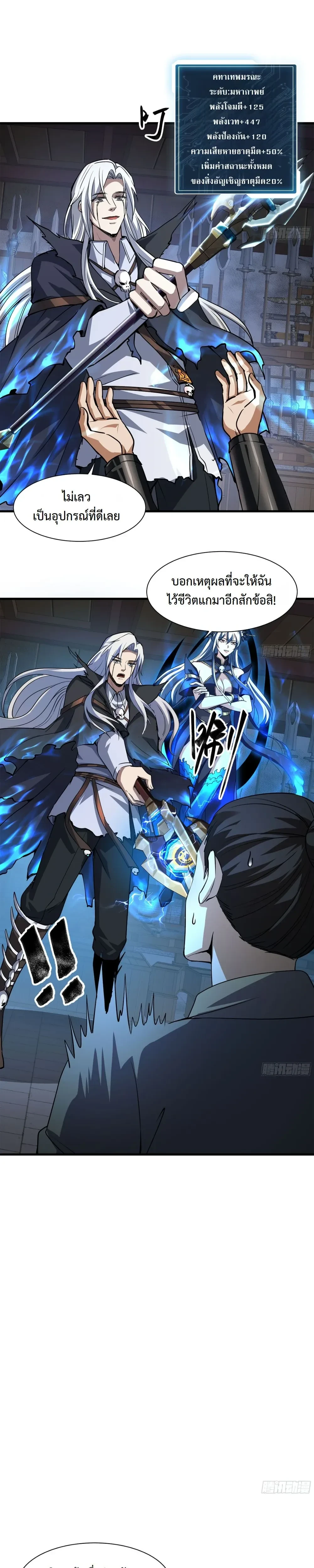 หน้าที่ 9