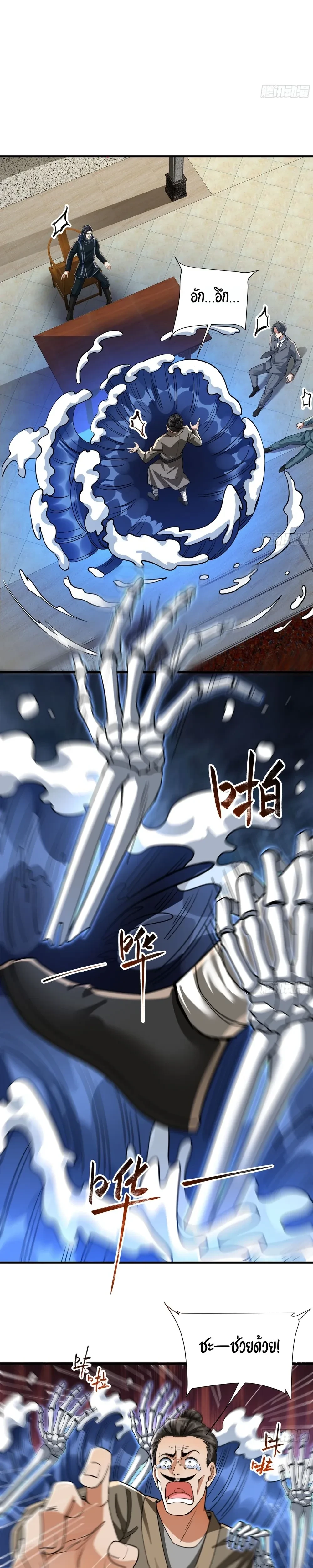 หน้าที่ 9