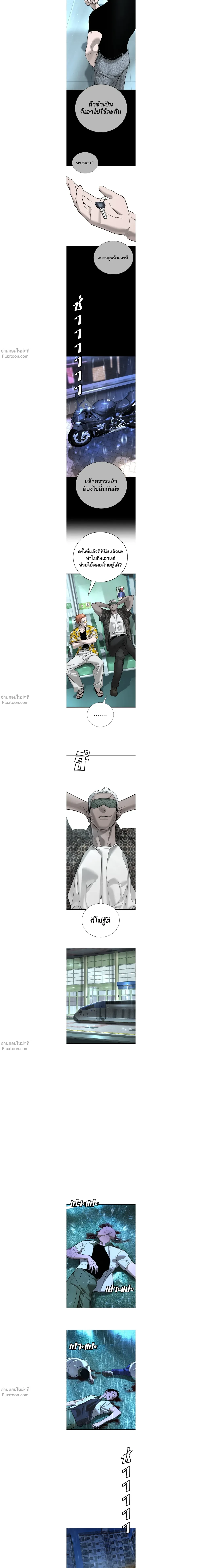 หน้าที่ 2