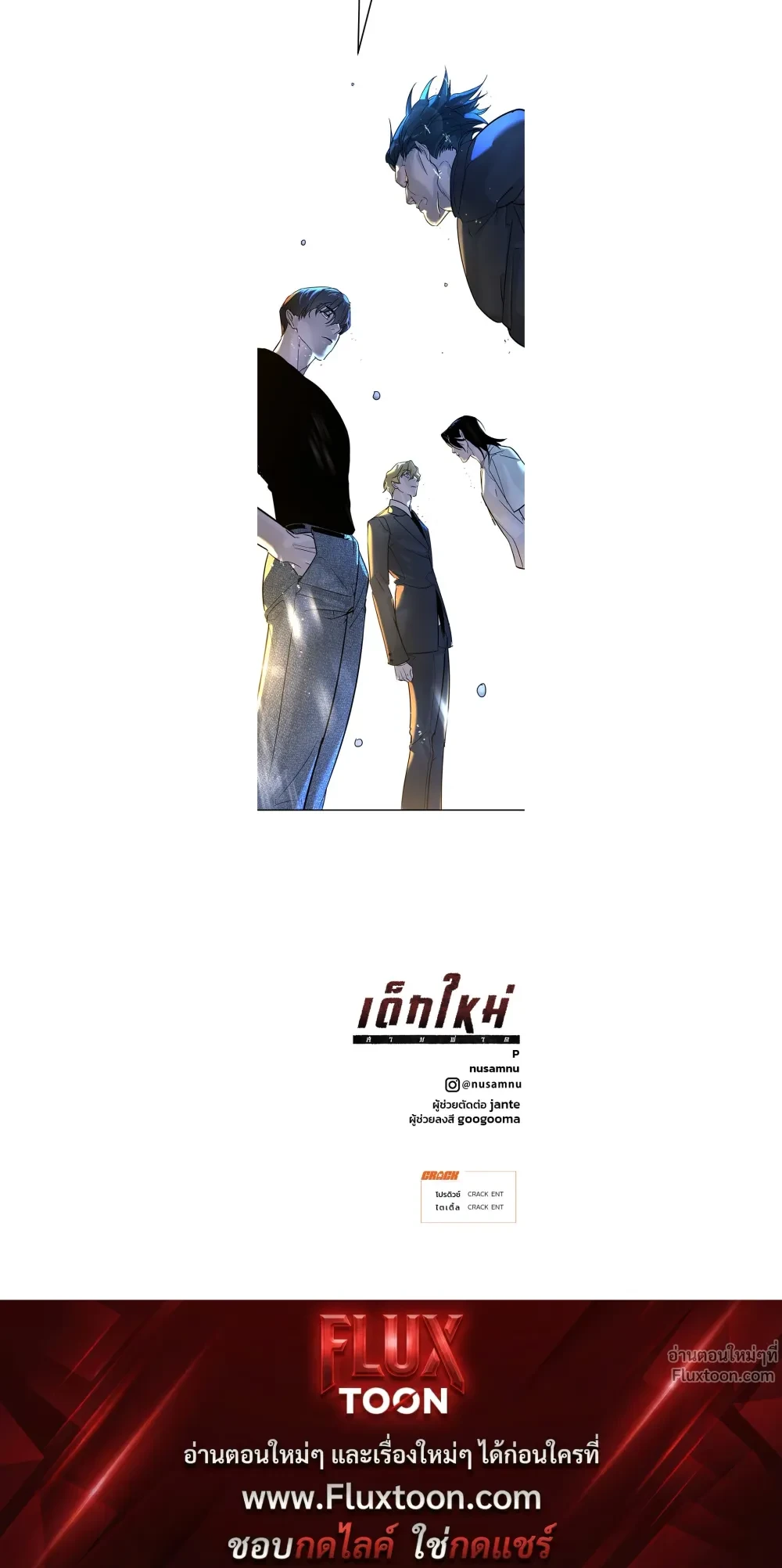 หน้าที่ 16