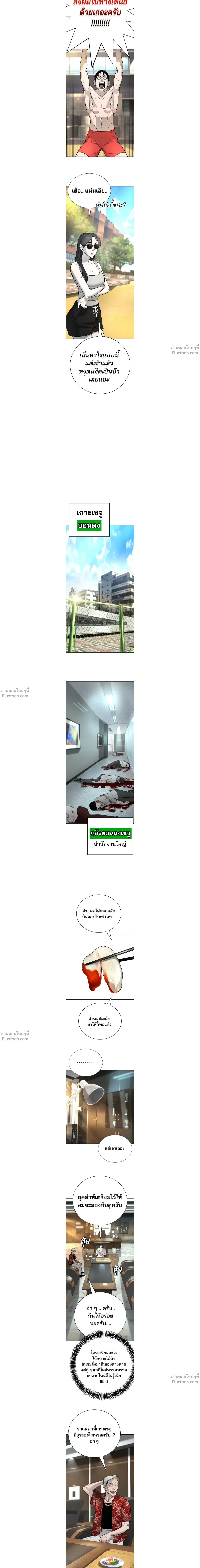 หน้าที่ 11