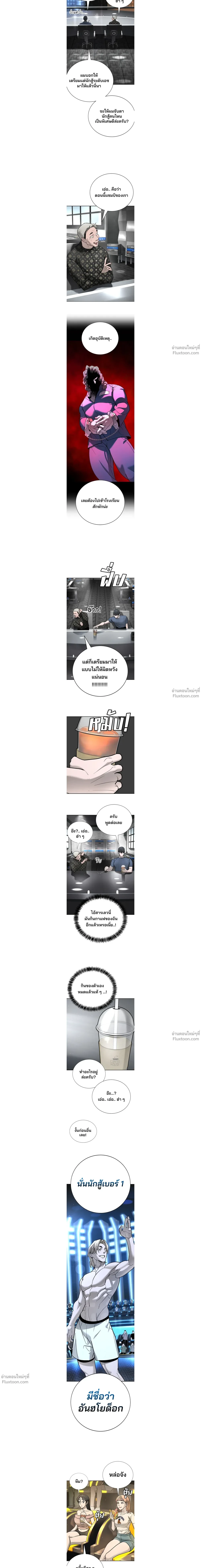 หน้าที่ 3