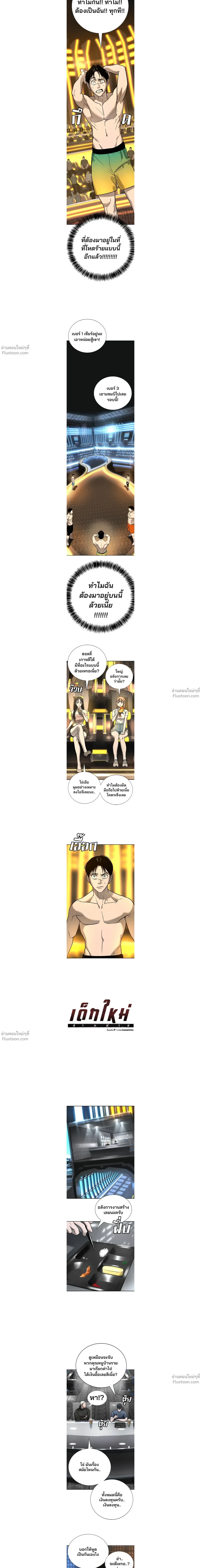 หน้าที่ 2