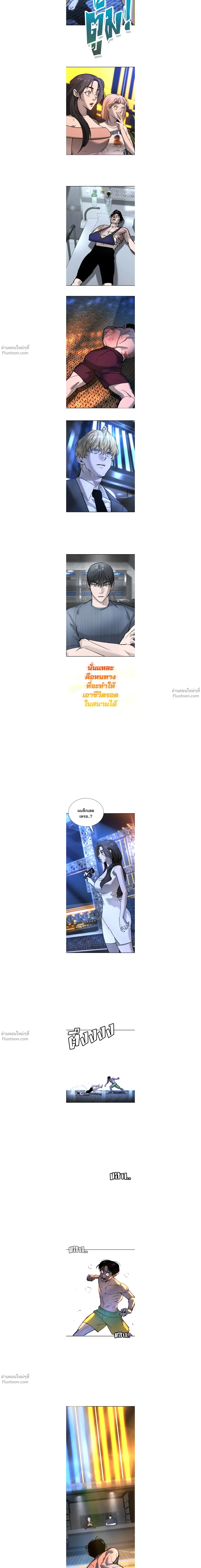 หน้าที่ 16