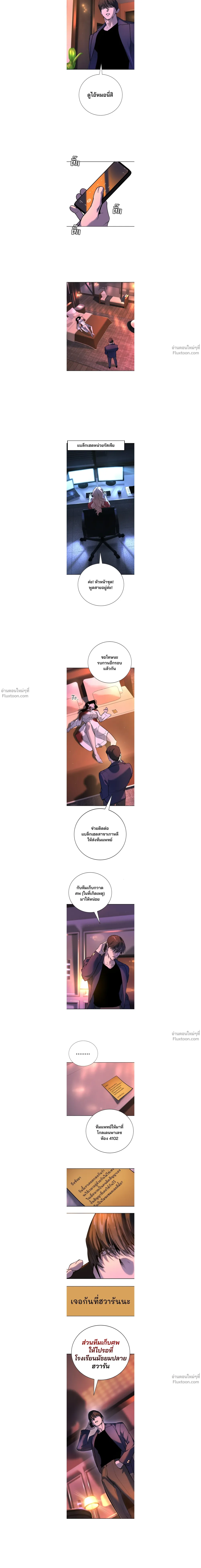 หน้าที่ 8