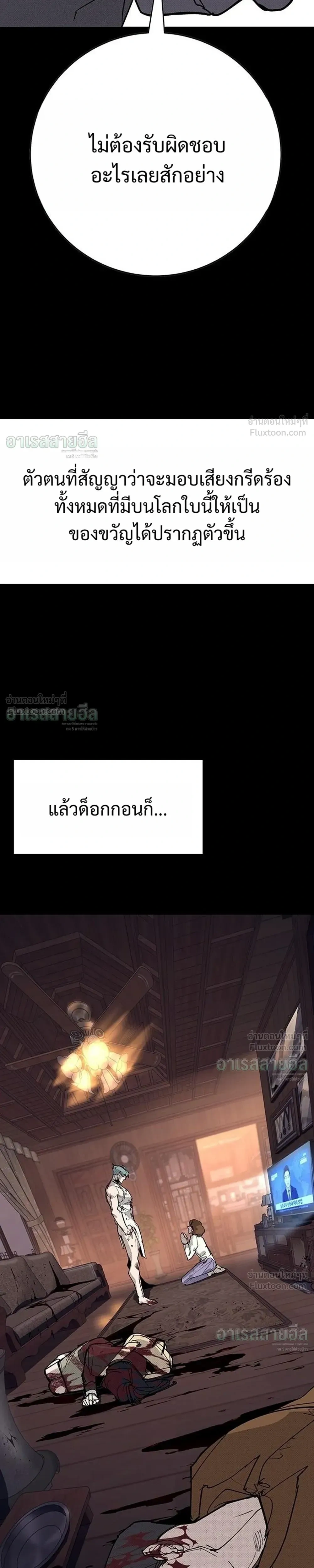 หน้าที่ 29