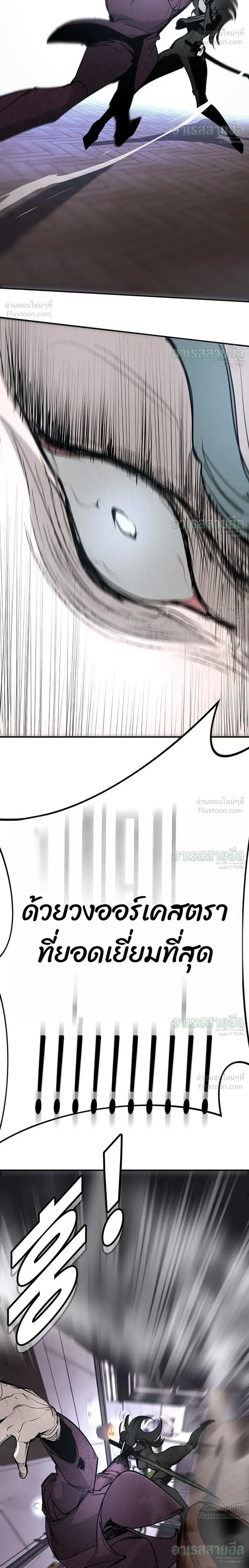 หน้าที่ 44