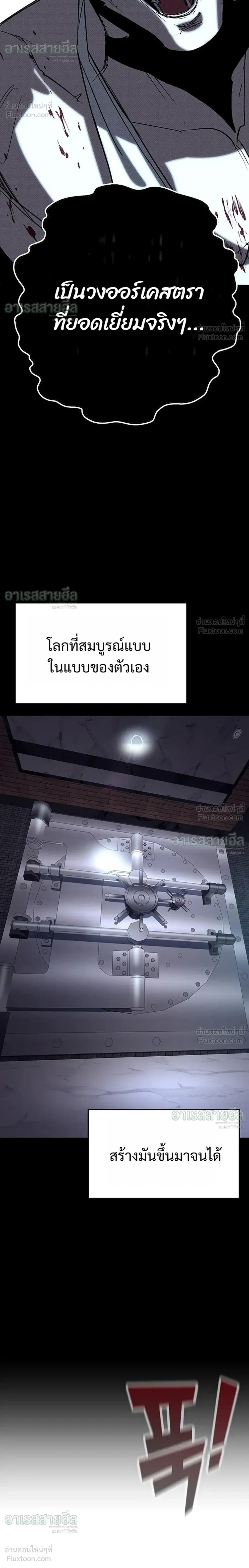 หน้าที่ 32