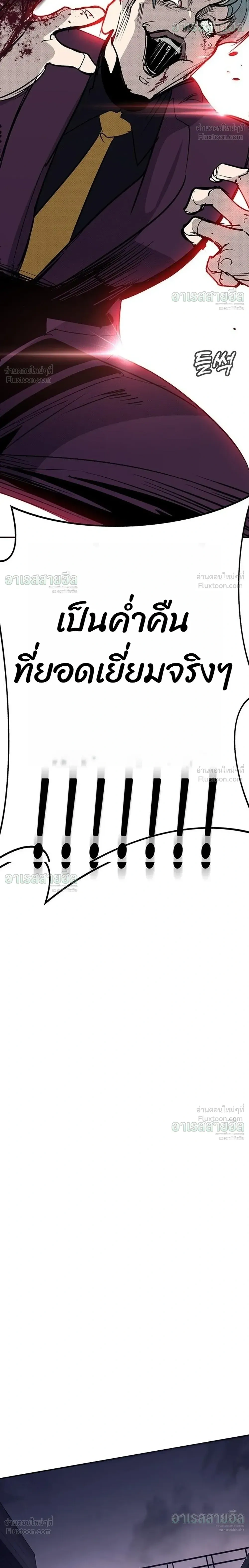 หน้าที่ 50