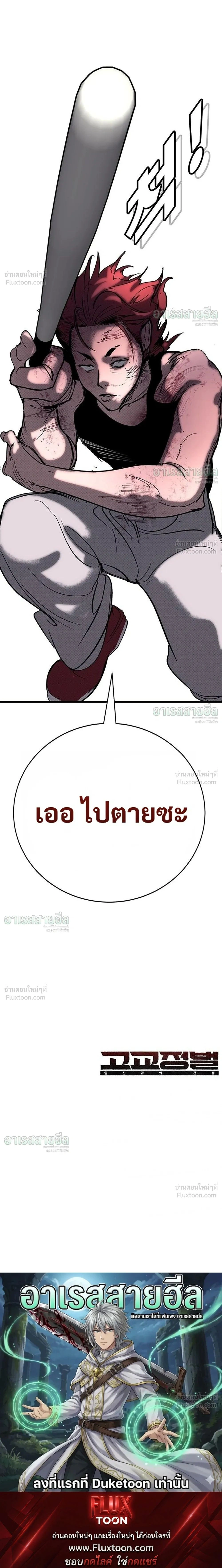 หน้าที่ 53