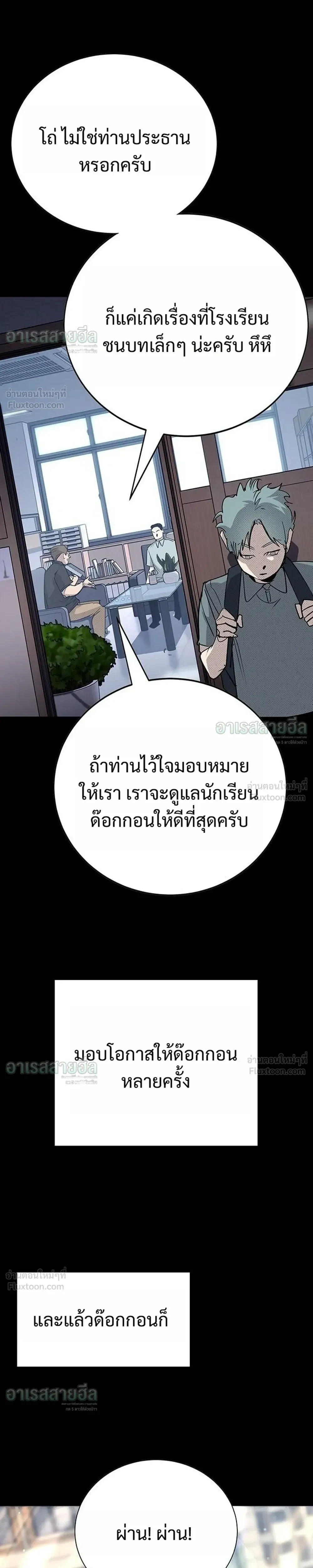หน้าที่ 23
