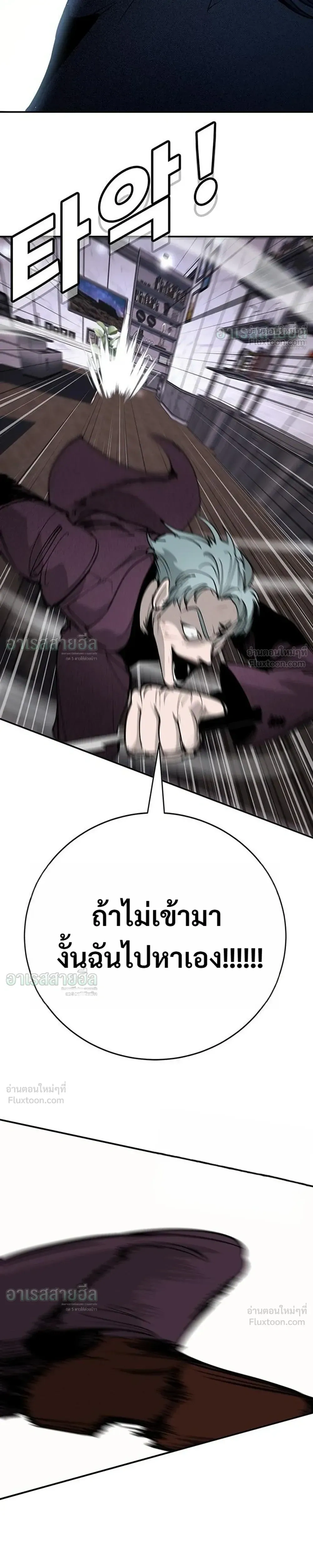 หน้าที่ 39
