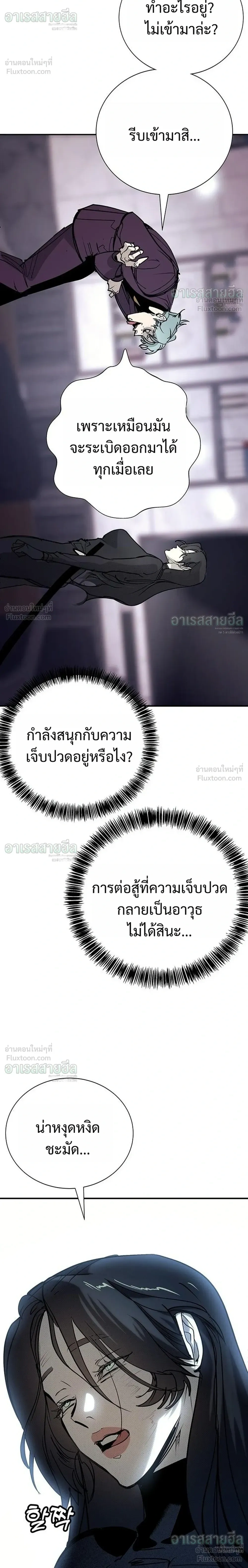 หน้าที่ 38