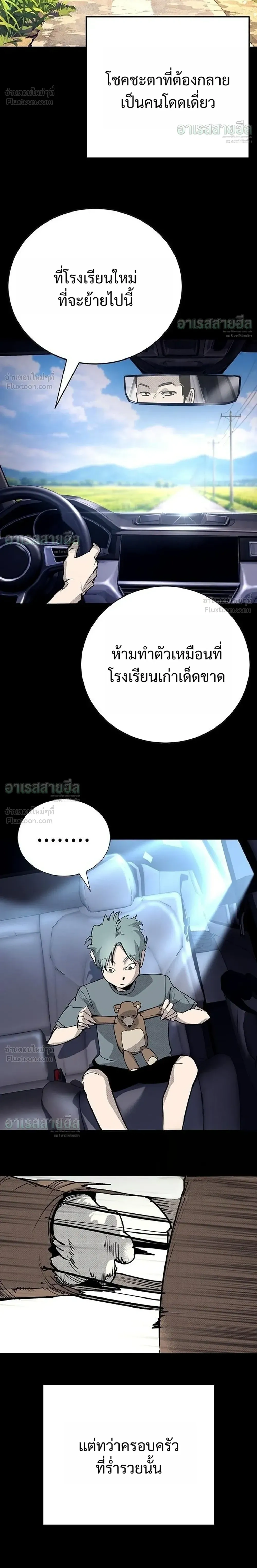 หน้าที่ 22