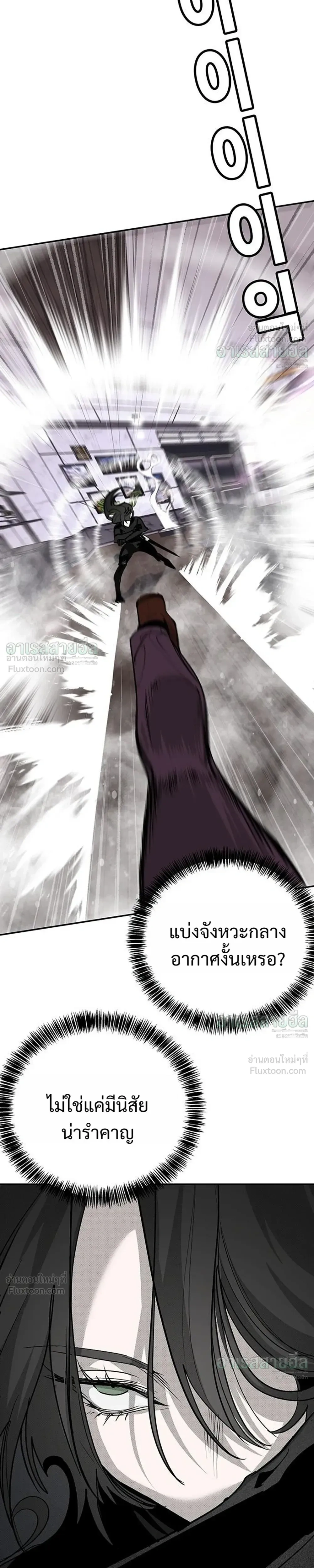 หน้าที่ 41